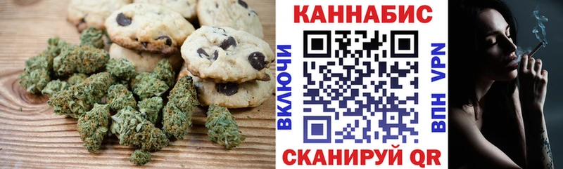 Cannafood конопля  Сертолово 