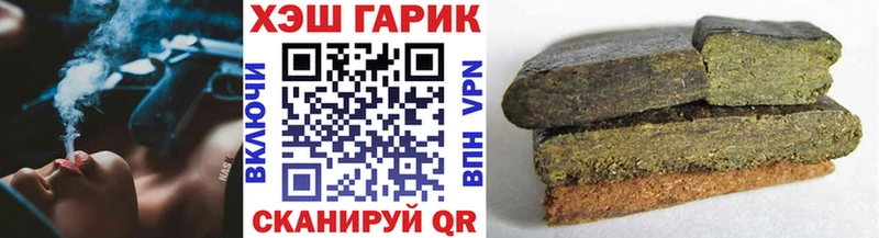 даркнет телеграм  кракен ССЫЛКА  Сертолово  ГАШИШ гарик 
