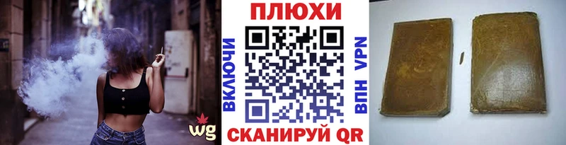 ГАШИШ 40% ТГК Сертолово