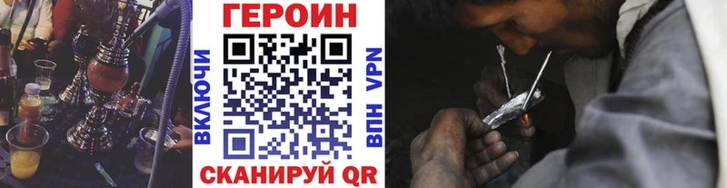 наркота  Сертолово  ГЕРОИН Афган 