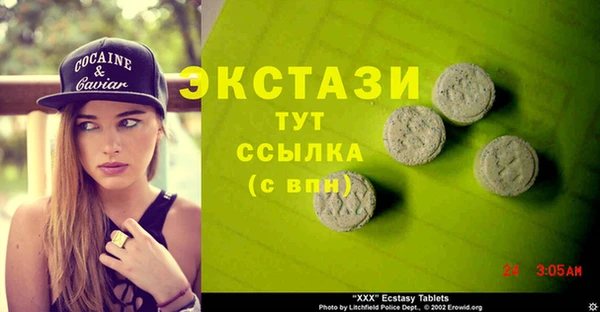 2c-b Белоозёрский