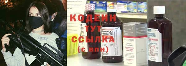 mdma Осташков