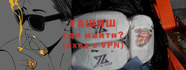 гидропоника Осинники