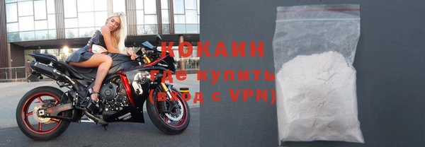 прущая мука Беломорск