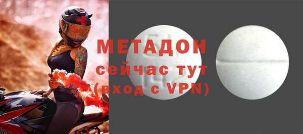 герыч Баксан