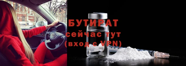 2c-b Белоозёрский