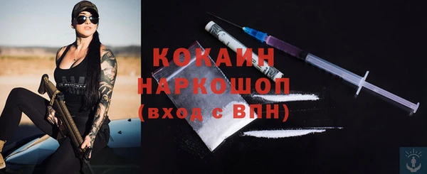 прущая мука Беломорск