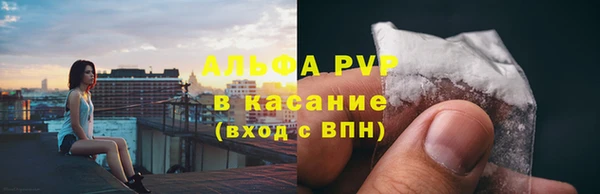 прущая мука Беломорск