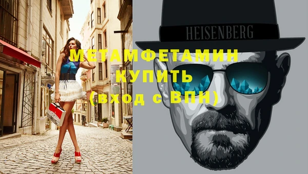 прущая мука Беломорск