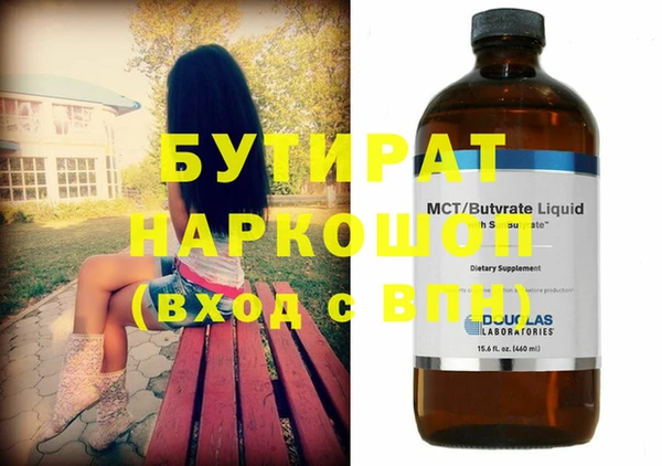 СК Белокуриха