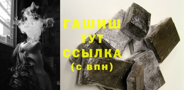 mdma Осташков
