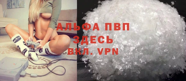 прущая мука Беломорск