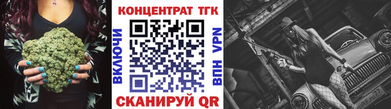 ТГК гашишное масло  KRAKEN   Сертолово 